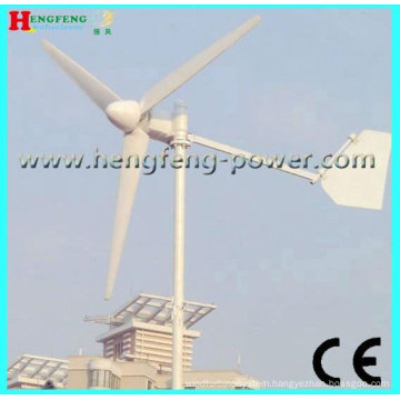 Small home use DC 12V/24V /50HZ 200w wind turbine generator